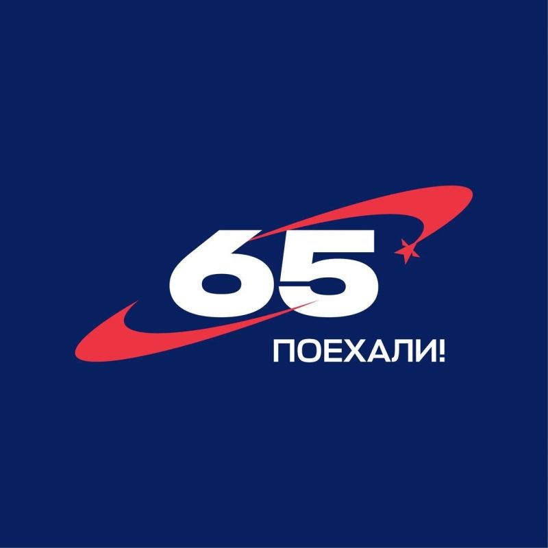 � 65����� ������ �������� � ����� �������� � �����