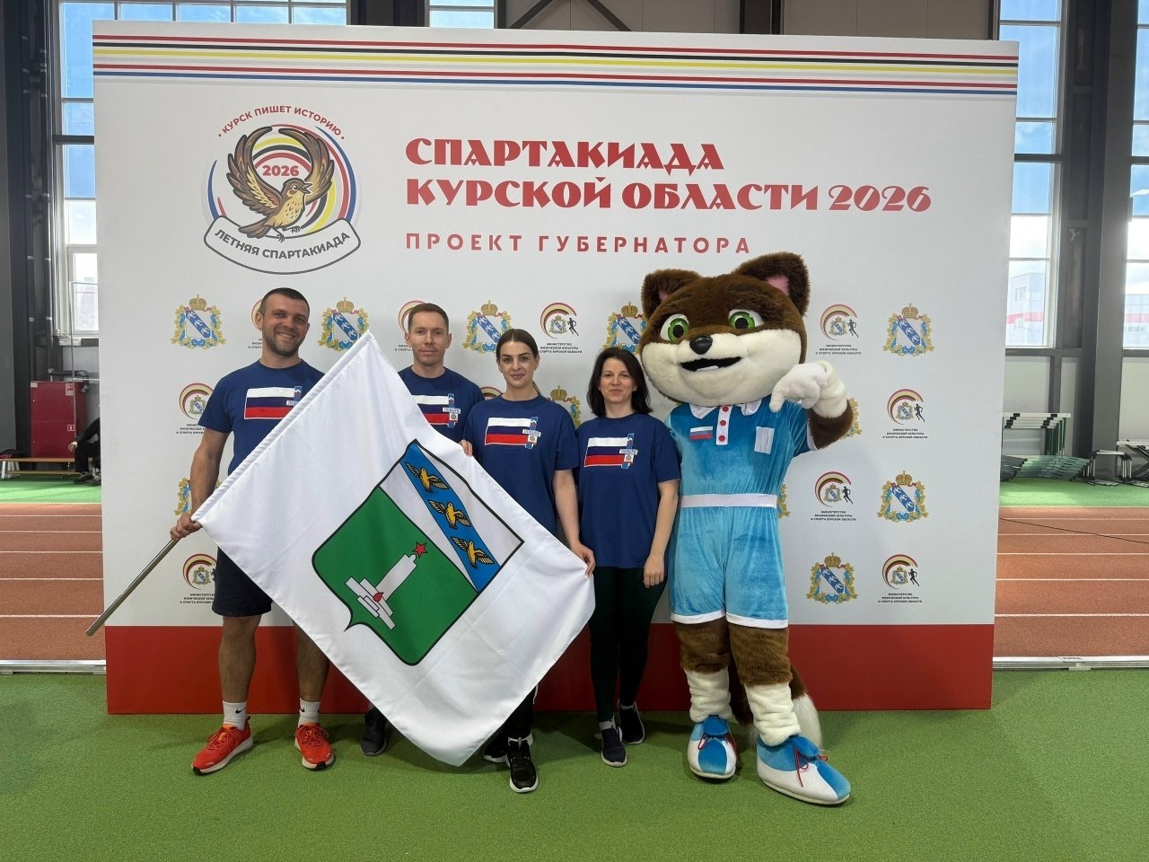 В Курске стартовала Спартакиада муниципальных образований и городских округов, в которой приняли участие более 2 тысяч человек В Курске стартовала Спартакиада муниципальных образований и городских округов, в которой приняли участие более 2 тысяч человек