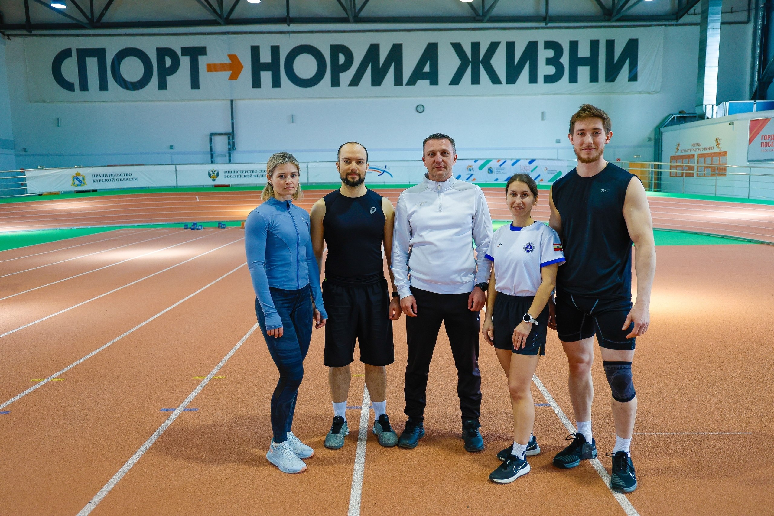 В курском легкоатлетическом манеже торжественно стартовала Спартакиада муниципальных образований и городских округов Курской области 2026 года В курском легкоатлетическом манеже торжественно стартовала Спартакиада муниципальных образований и городских округов Курской области 2026 года