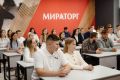 «Мираторг» открыл целевой набор на 140 мест в аграрных вузах