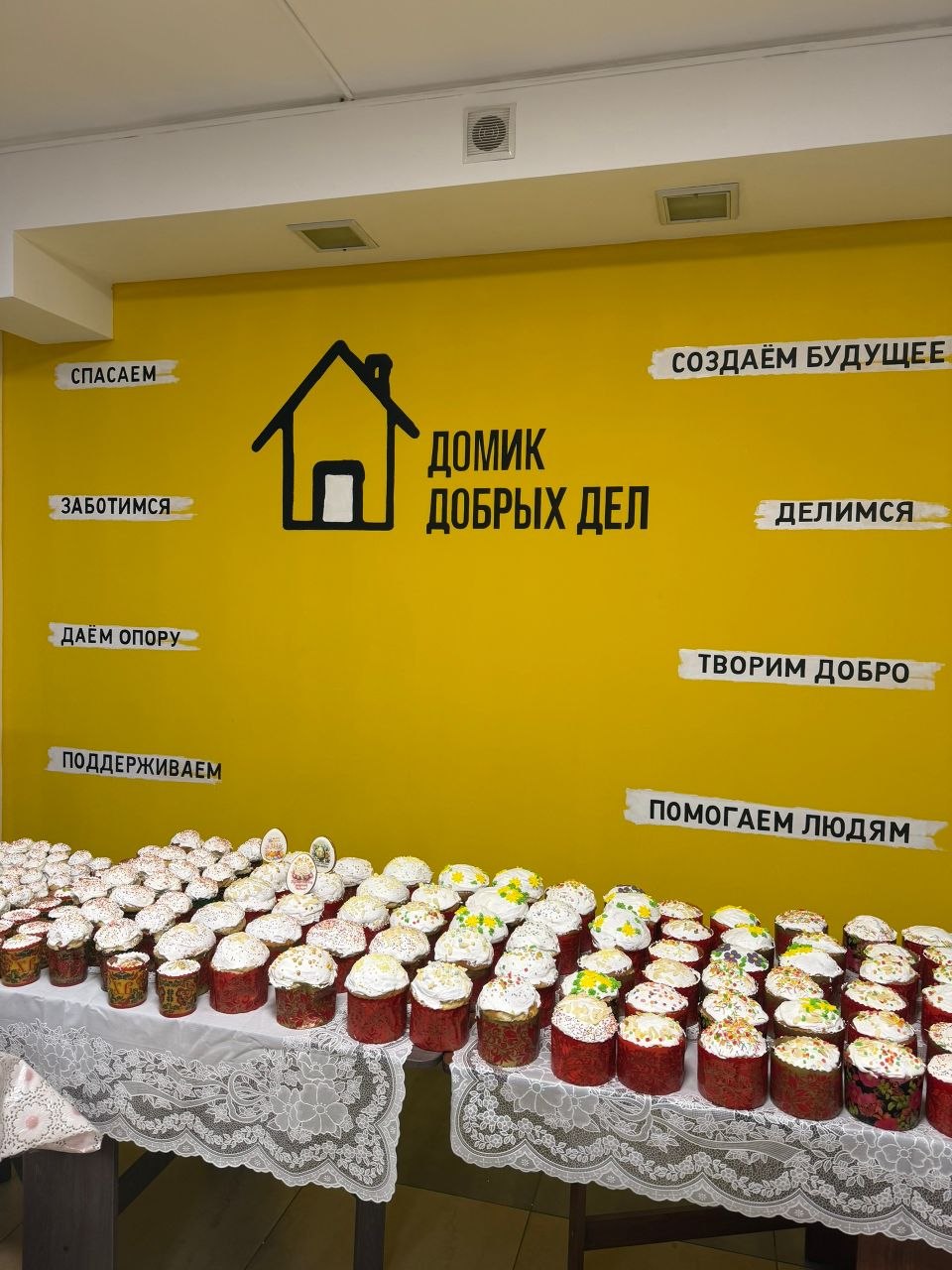 Курские волонтёры испекли 150 куличей к Пасхе Курские волонтёры испекли 150 куличей к Пасхе