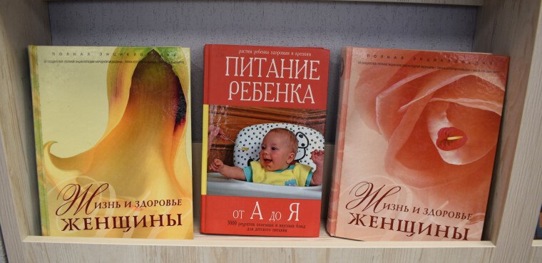 Здоровье – высшая ценность жизни Здоровье – высшая ценность жизни