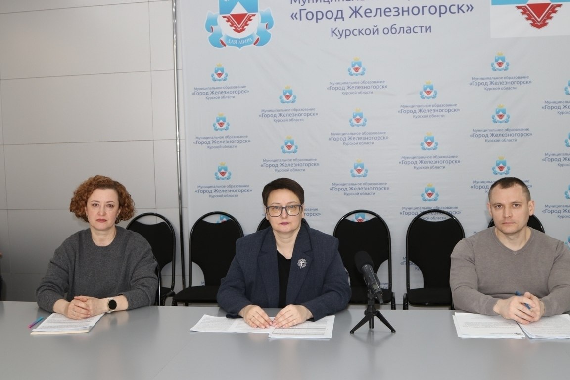 В администрации Железногорска для городских СМИ прошел брифинг с руководителями управления архитектуры и градостроительства