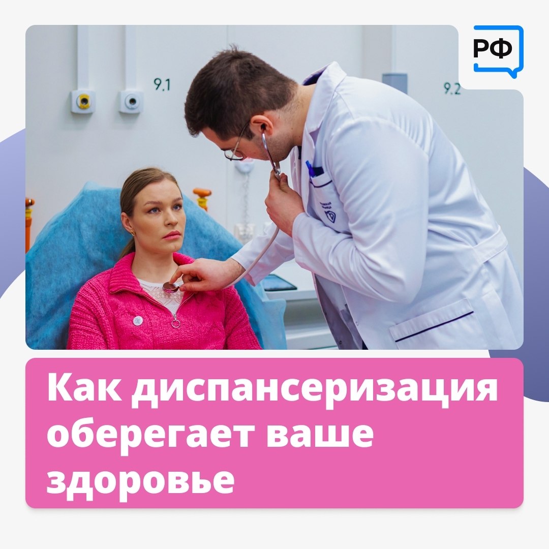 Здоровье нельзя купить, но можно на него работать! Вы можете внести реальный вклад в хорошее самочувствие, снизить риск развития опасных болезней и продлить себе жизнь, если будете соблюдать эти базовые правила: