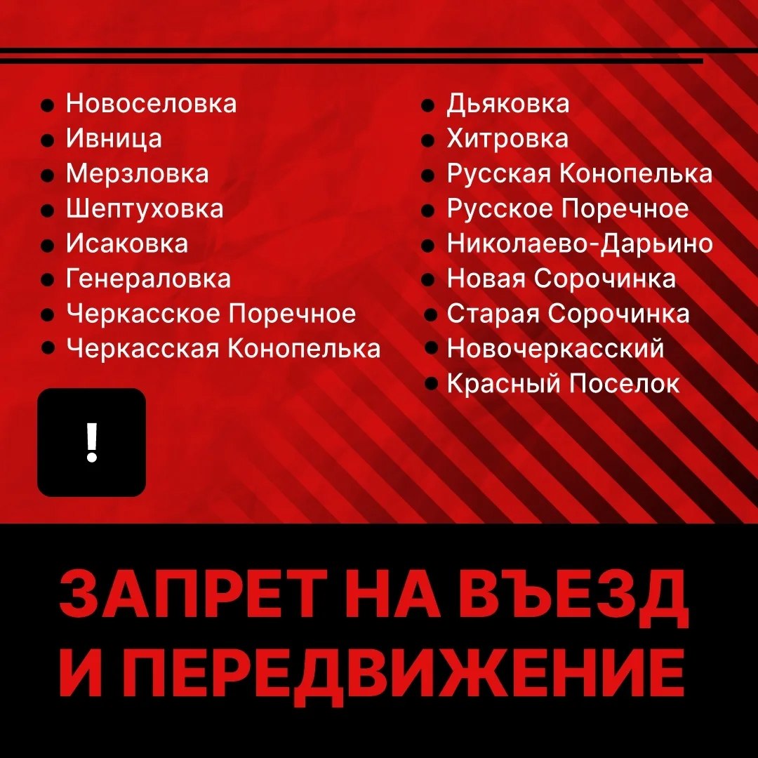Комитет региональной безопасности Курской области в преддверии празднования Светлого Христова Воскресения напоминает о соблюдении действующих ограничений и запретов в некоторых районах региона Комитет региональной безопасности Курской области в преддверии празднования Светлого Христова Воскресения напоминает о соблюдении действующих ограничений и запретов в некоторых районах региона