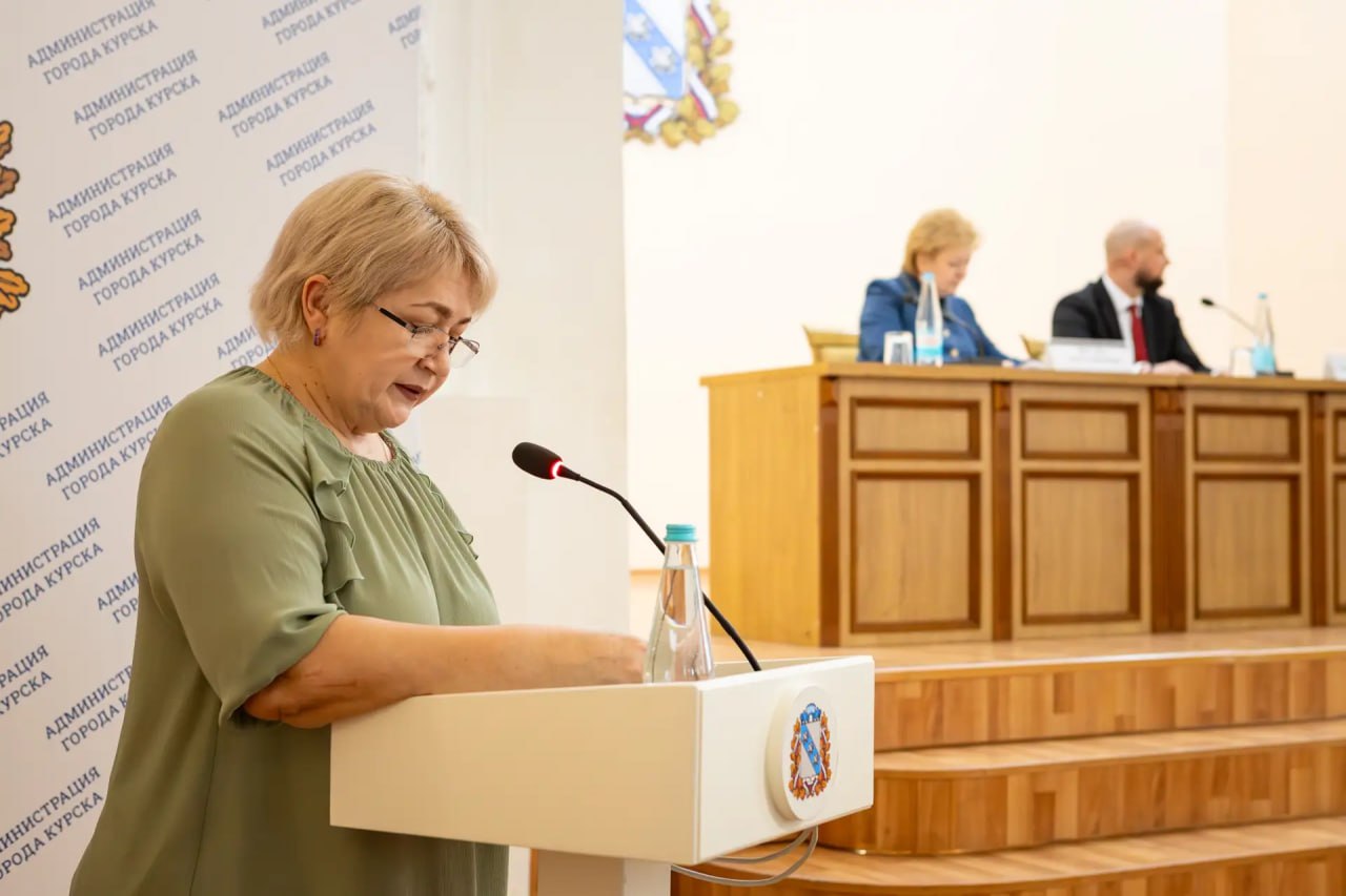 В Курске состоялись публичные слушания по отчету об исполнении бюджета города за 2025 год В Курске состоялись публичные слушания по отчету об исполнении бюджета города за 2025 год