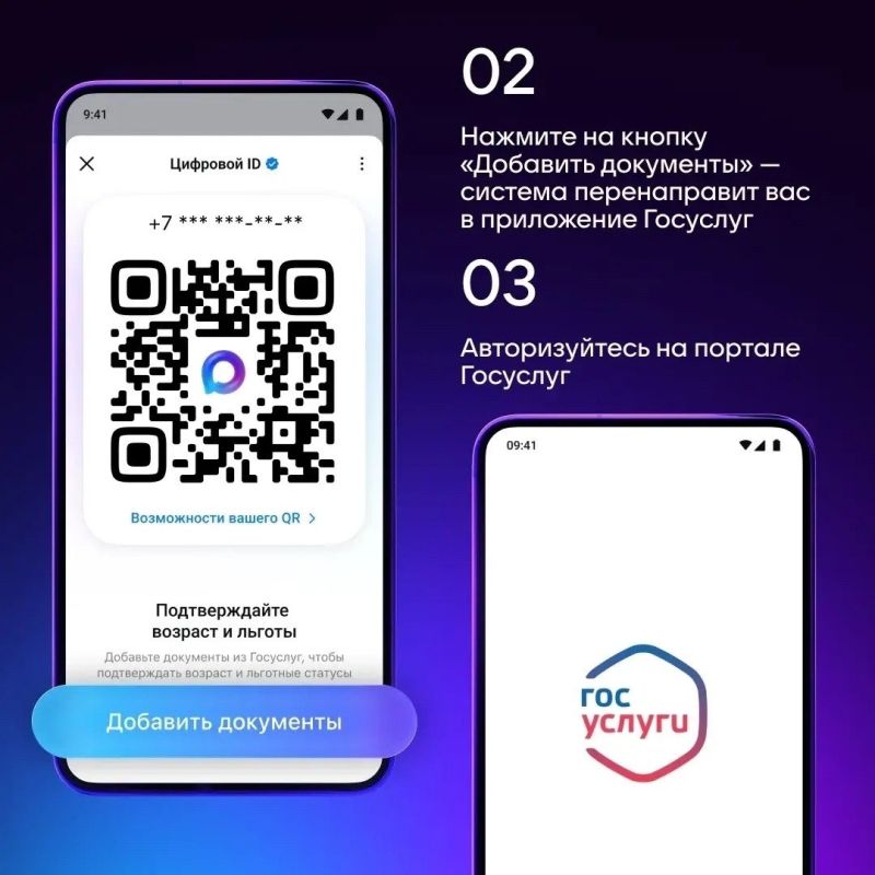 �������� ��������� �������� QR-����� � ��� ��� ������������� ��������� �������