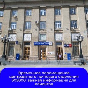 ����������� ��������� �������� ����� ������ 305000 �� ������ ������� �������, �. 8 �������� �������� ����� ������ � ����� � �������� ��������