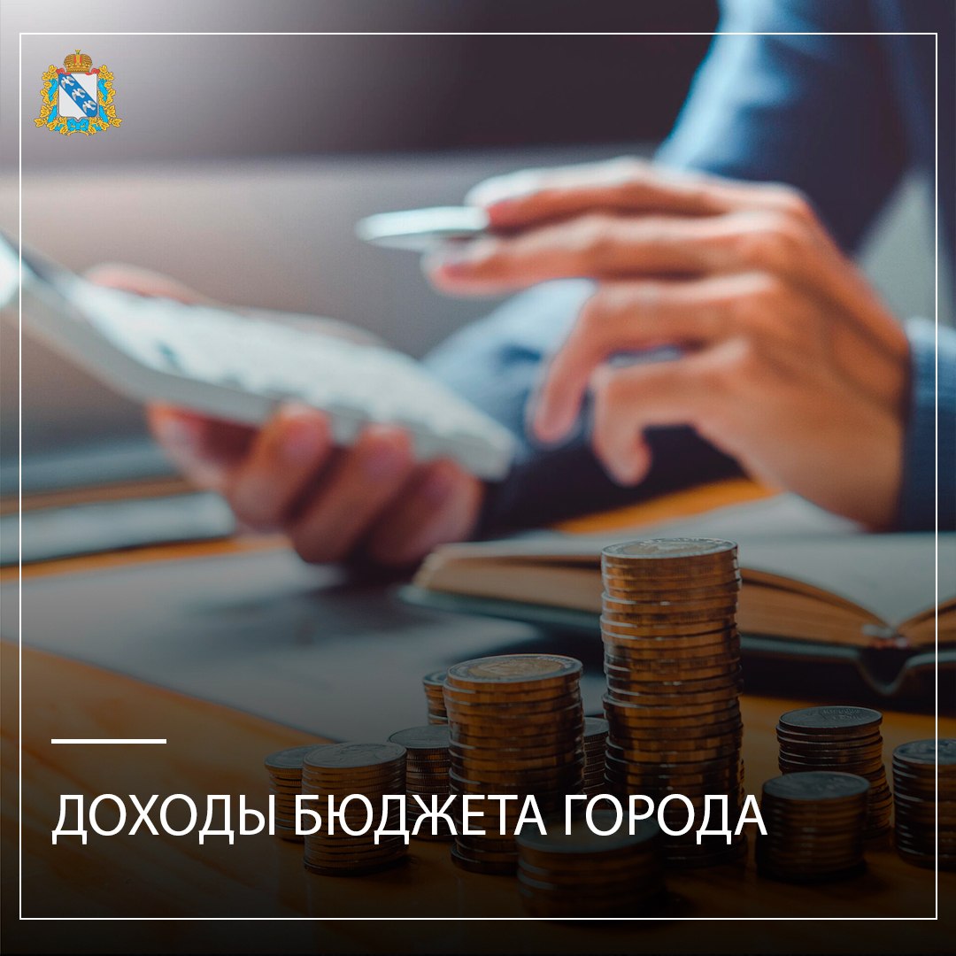 По состоянию на 01.04.2026г. доходы бюджета города Курска, администрируемые Министерством имущества Курской области, составили 67,77 млн