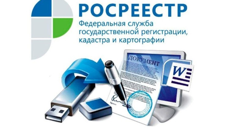 С 1 марта 2025 года сделки с земельными участками нельзя зарегистрировать, если в Едином государственном реестре недвижимости (далее – ЕГРН) отсутствуют сведения о местоположении их границ