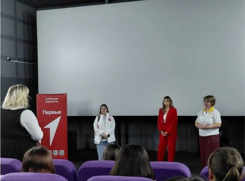 6 апреля в КДЦ "Комета" г.Фатеж прошла встреча с представителями регионального отделения Движения Первых 6 апреля в КДЦ "Комета" г.Фатеж прошла встреча с представителями регионального отделения Движения Первых