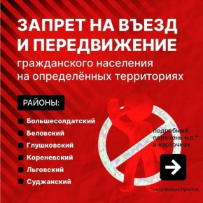 �� �������� � ���������� ��� ������ �������� ������ �������