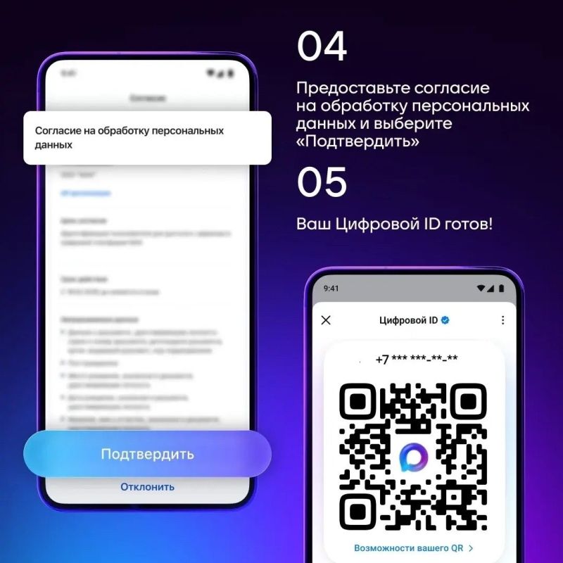 �������� ��������� �������� QR-����� � ��� ��� ������������� ��������� �������
