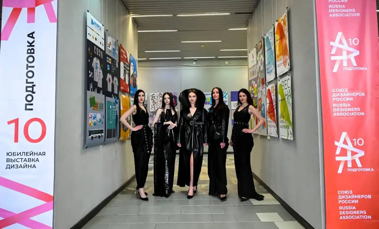 В Курске открылась выставка «АРТ-подготовка» В Курске открылась выставка «АРТ-подготовка»