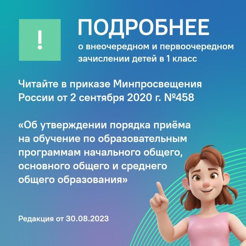 � ��������� ������������ � �������� ����� ����� � 1-� �����