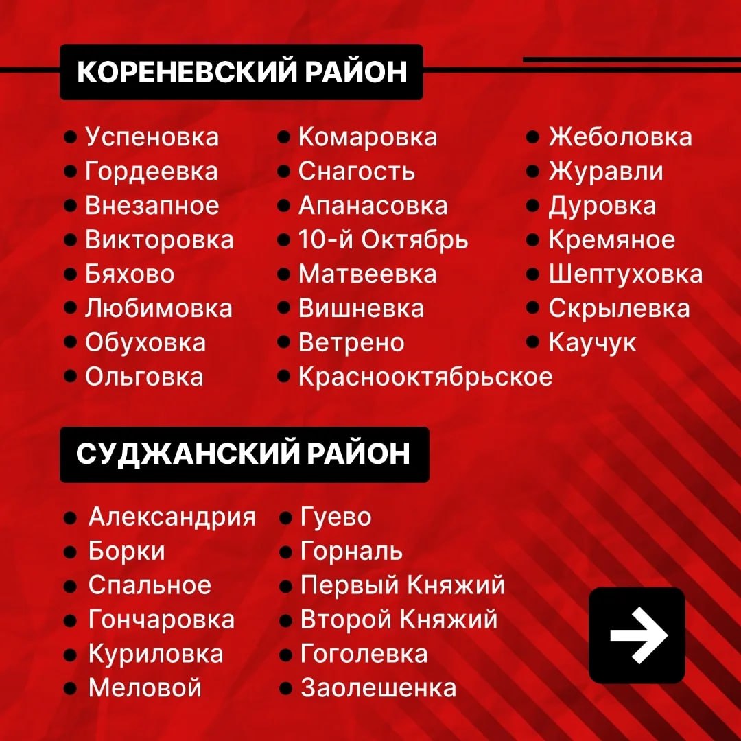 Комитет региональной безопасности Курской области в преддверии празднования Светлого Христова Воскресения напоминает о соблюдении действующих ограничений и запретов в некоторых районах региона Комитет региональной безопасности Курской области в преддверии празднования Светлого Христова Воскресения напоминает о соблюдении действующих ограничений и запретов в некоторых районах региона