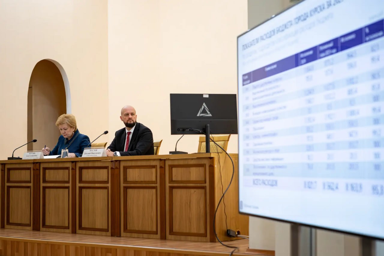 В Курске состоялись публичные слушания по отчету об исполнении бюджета города за 2025 год В Курске состоялись публичные слушания по отчету об исполнении бюджета города за 2025 год