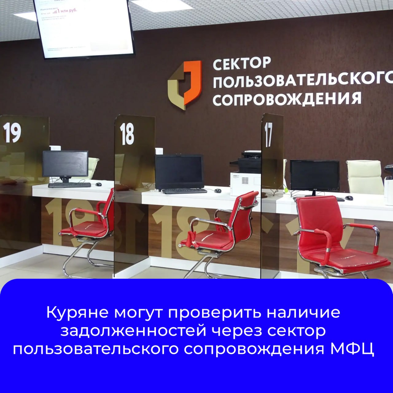 Многие граждане не знают о своих задолженностях — кредитах, налогах, штрафах за скорость, алиментах и других долгах