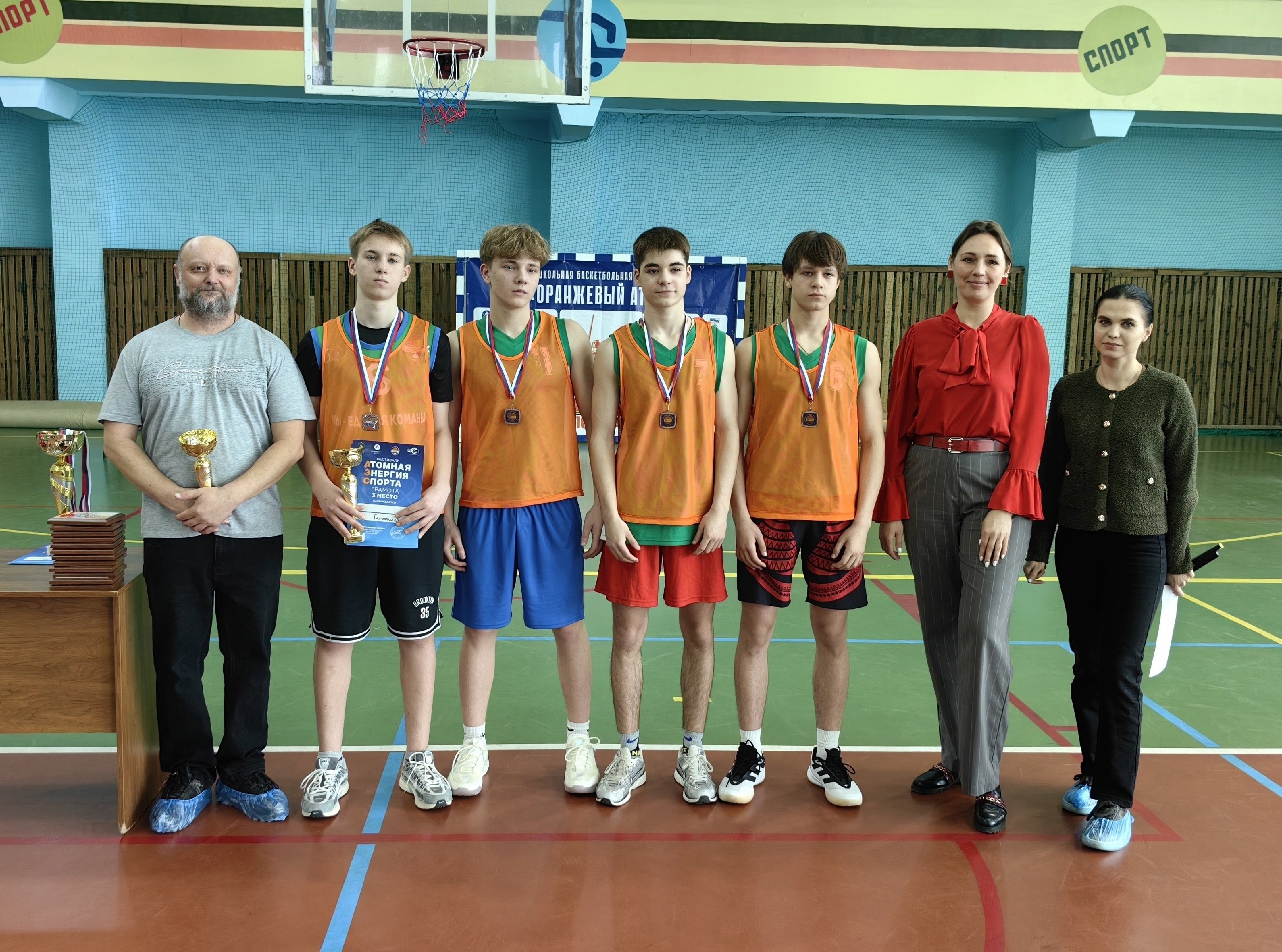 2 этап «День космонавтики» школьной баскетбольной лиги 3х3 «Атомная Энергия Спорта»