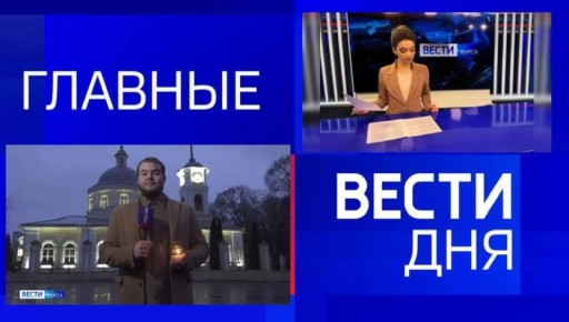 11111 Главные новости 9 апреля: