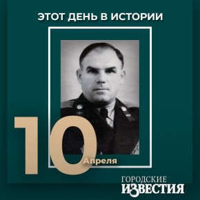 #����_����_�_������� ������� ������ ���������� �������� ����� ����� (1907) ������ � ������������� ������� ������: � ��� �� �������� 1942 ���� ��� ���������� �����, �� ����� 1943-�� ���������� 846 ��������������������� ����...