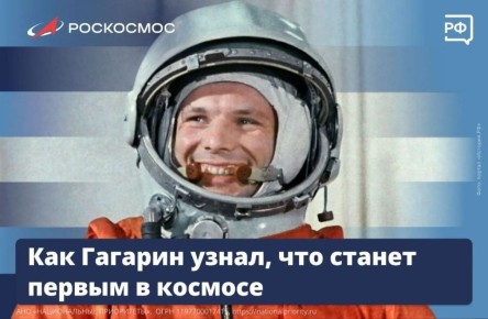 ��� �������� ������� � � ���� � ��������� ����� � ��������� ������ ������ � ��������. �� �������� �� ������ 16:5�, � ��������� � 10 ������ 1961-�� ��������� ����������� ������� �������