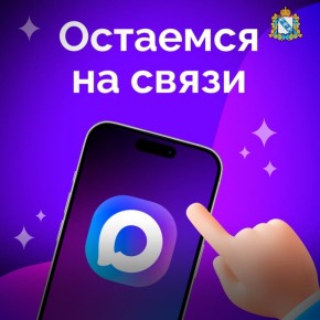 Telegram �� ���� � ���� �������� � ������ ����, �� � ��� ���� ����� � ���