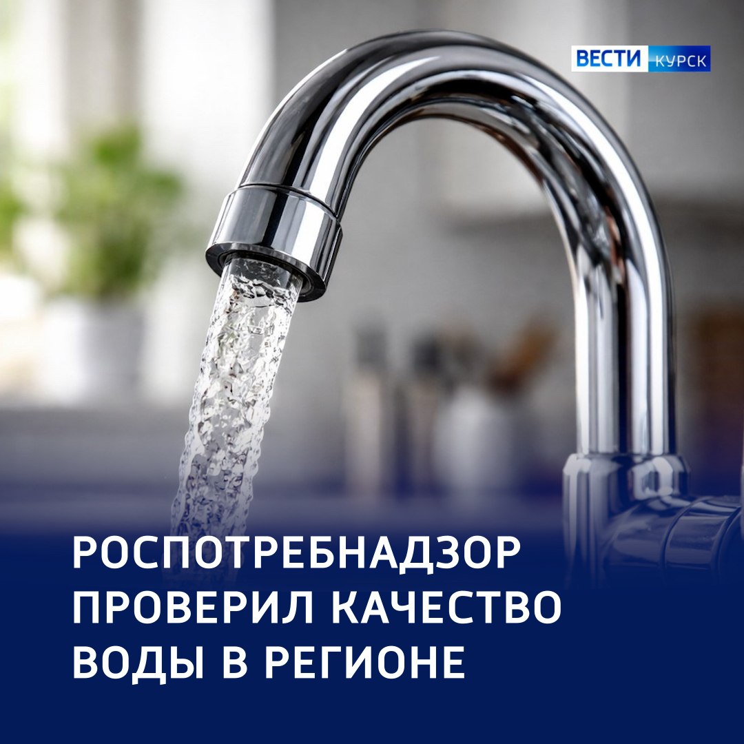 В паводок чистая вода — под контролем