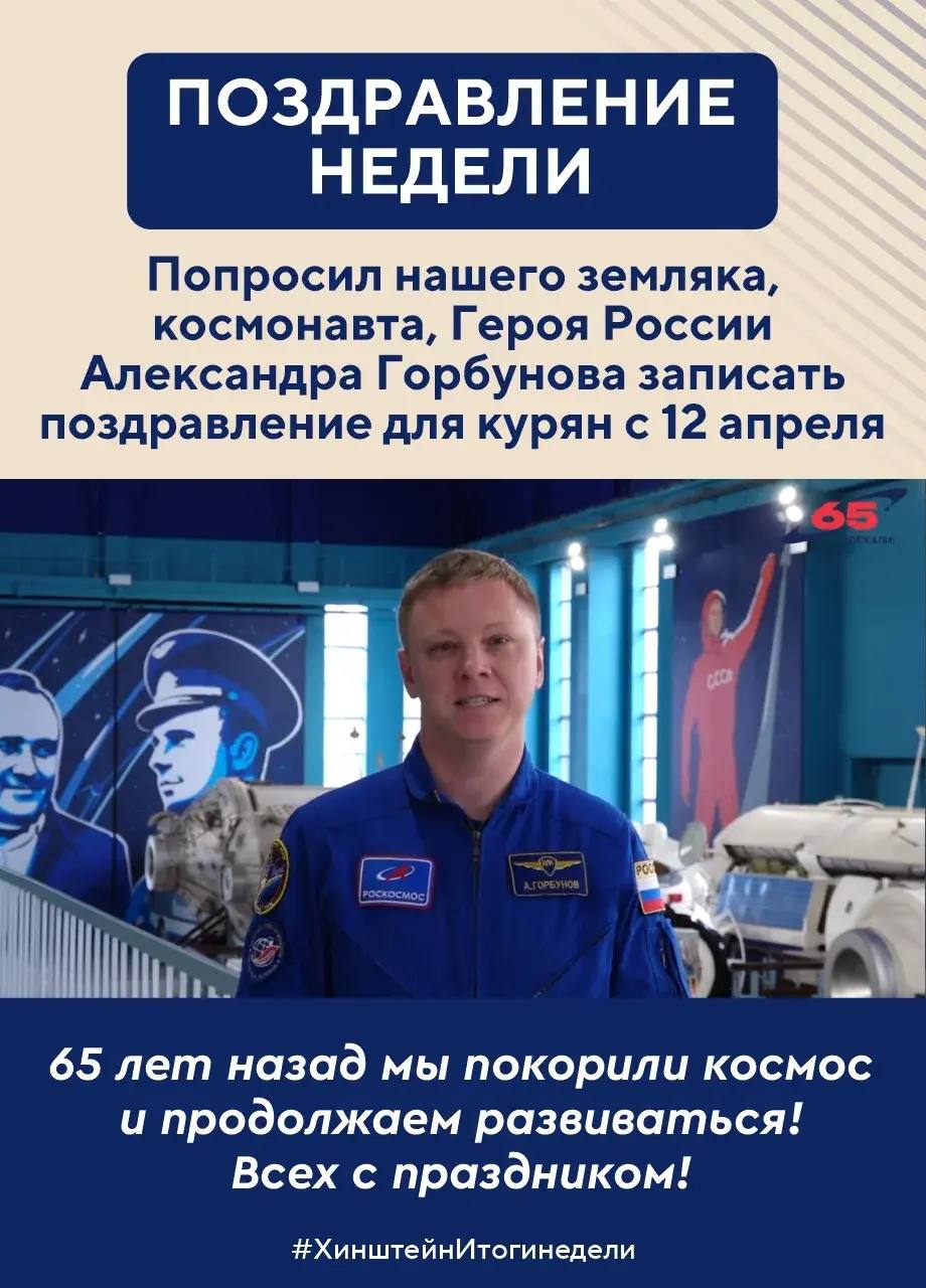 Александр Хинштейн: В воскресенье — традиционные итоги уходящей недели Александр Хинштейн: В воскресенье — традиционные итоги уходящей недели