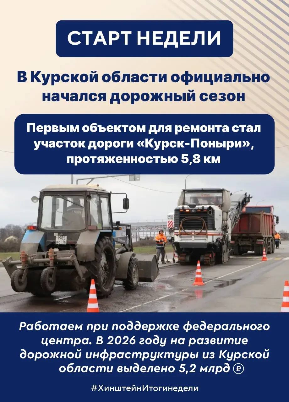 Александр Хинштейн: В воскресенье — традиционные итоги уходящей недели Александр Хинштейн: В воскресенье — традиционные итоги уходящей недели