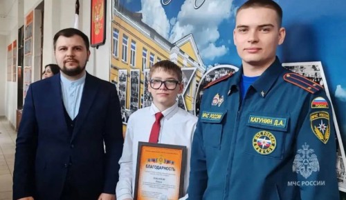 Курские школьники предотвратили пожар