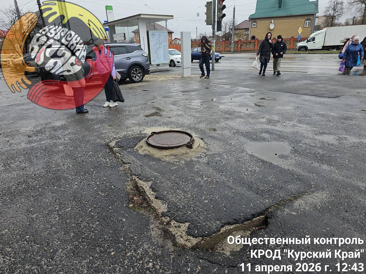 Экоактивисты возмущены состоянием остановок в Курске Экоактивисты возмущены состоянием остановок в Курске