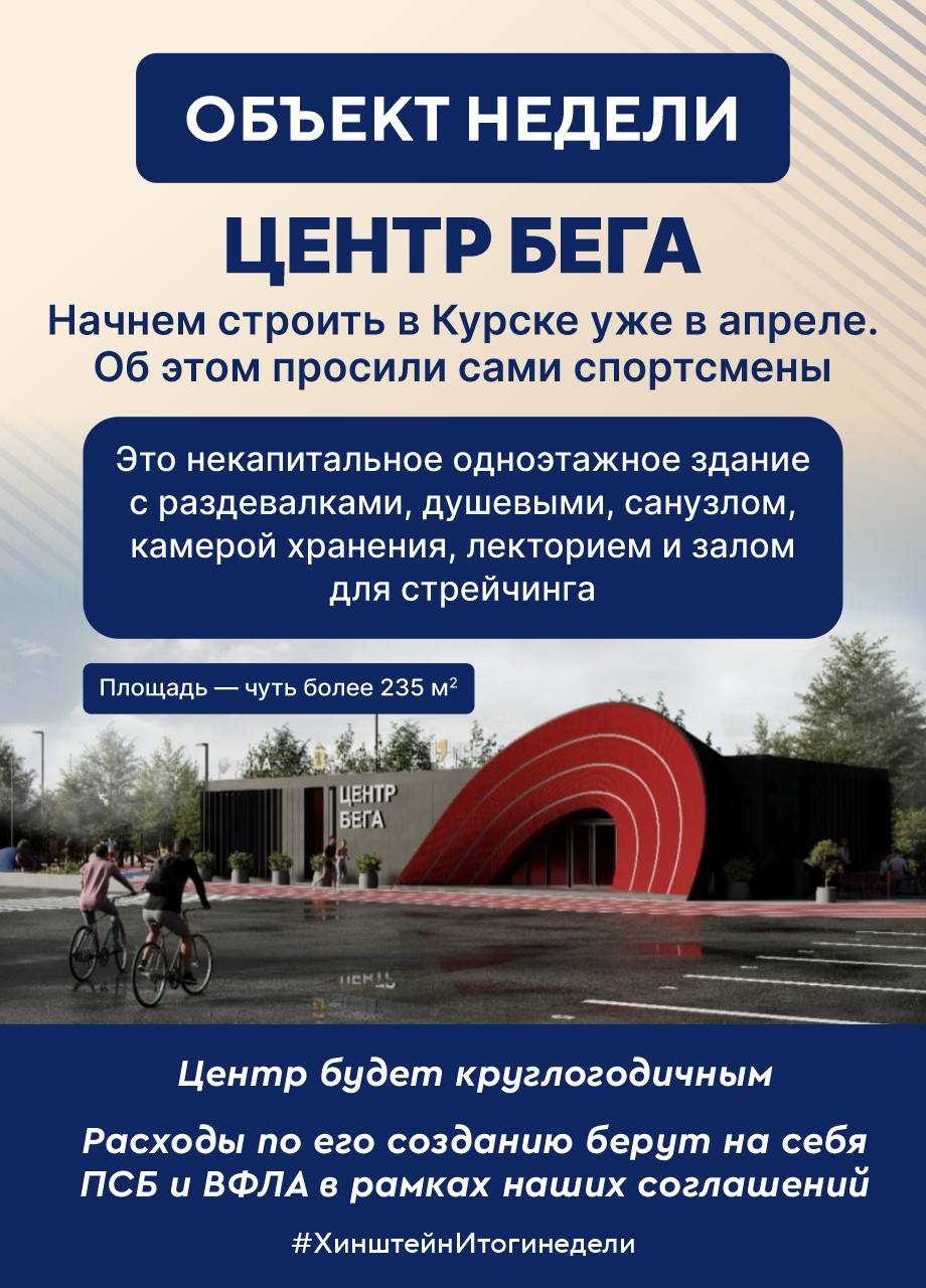 Александр Хинштейн: В воскресенье — традиционные итоги уходящей недели Александр Хинштейн: В воскресенье — традиционные итоги уходящей недели