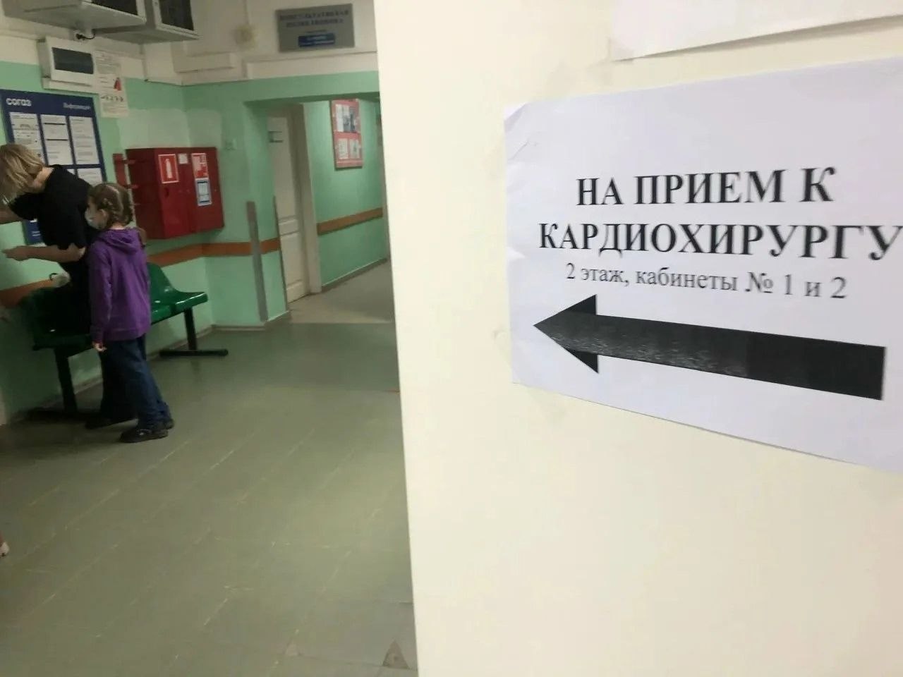 Врачи из Московских клиник проконсультировали детей и Курской области Врачи из Московских клиник проконсультировали детей и Курской области