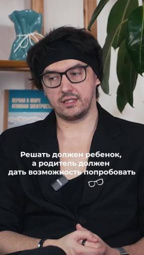 Как родителю правильно поддерживать творческого ребенка? Рассказывает успешный руководитель курского театра Сергей Малихов