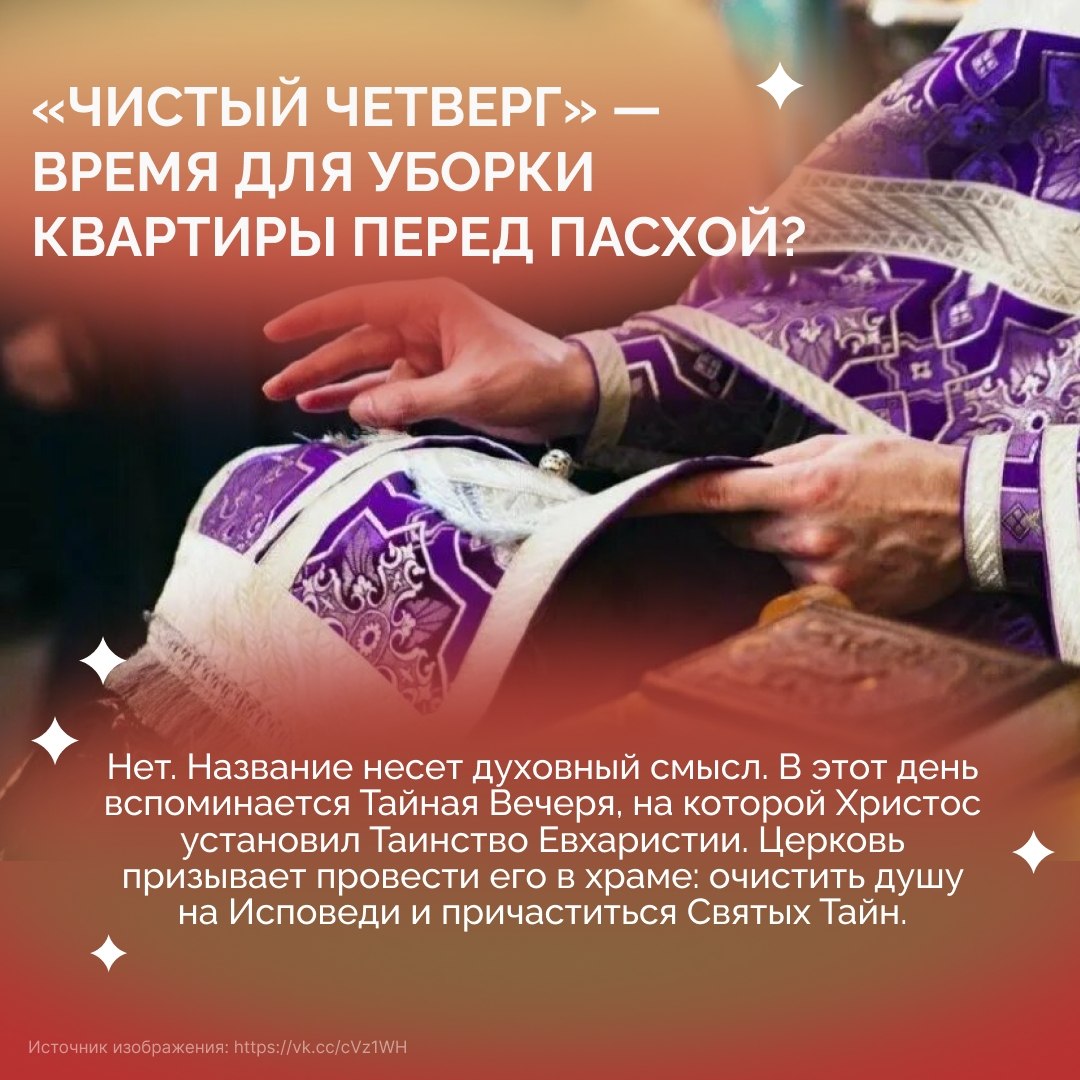 Пасха — главный праздник церковного года — торжество Воскресения Христова, победы жизни над смертью Пасха — главный праздник церковного года — торжество Воскресения Христова, победы жизни над смертью