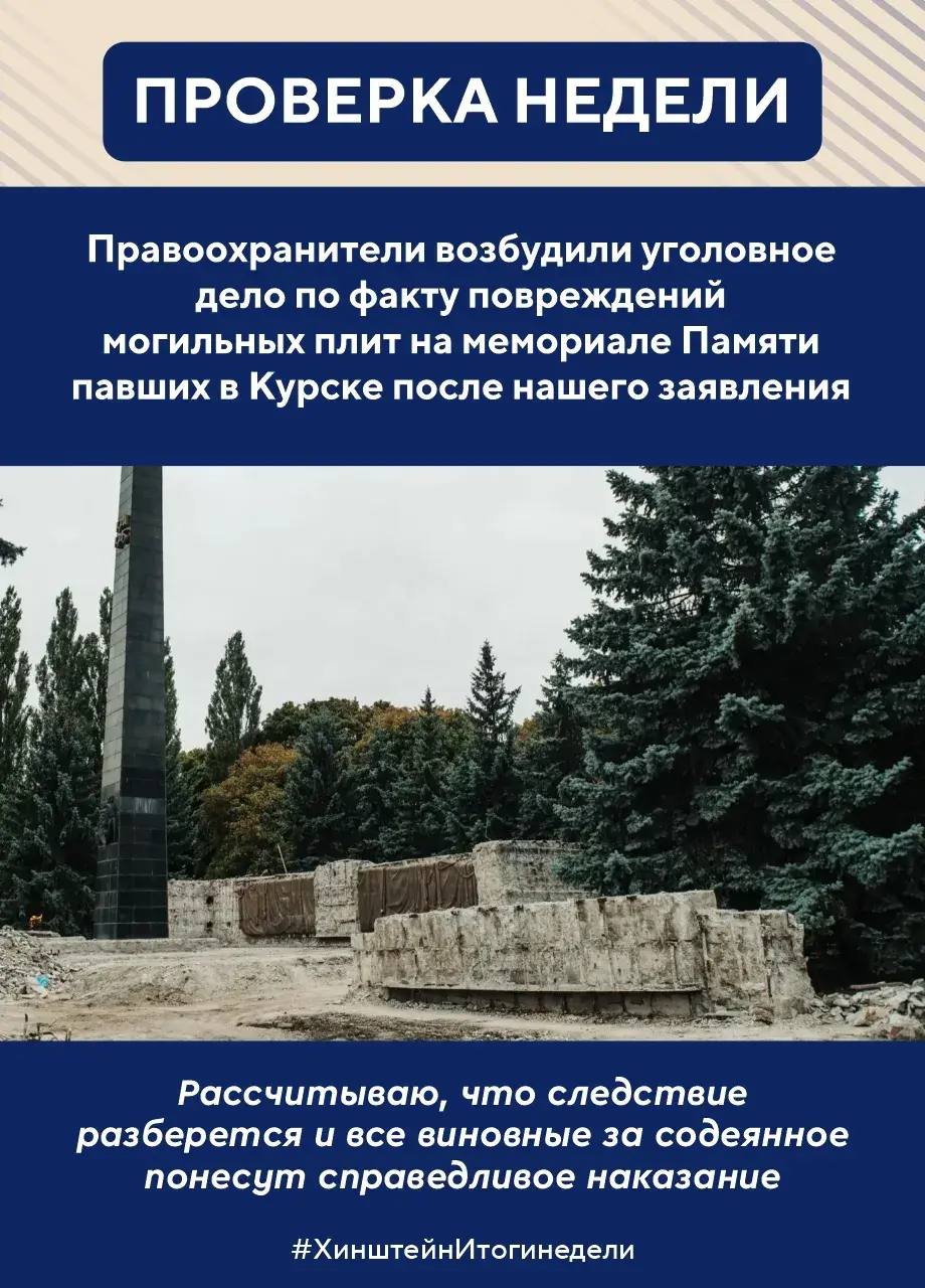 Александр Хинштейн: В воскресенье — традиционные итоги уходящей недели Александр Хинштейн: В воскресенье — традиционные итоги уходящей недели