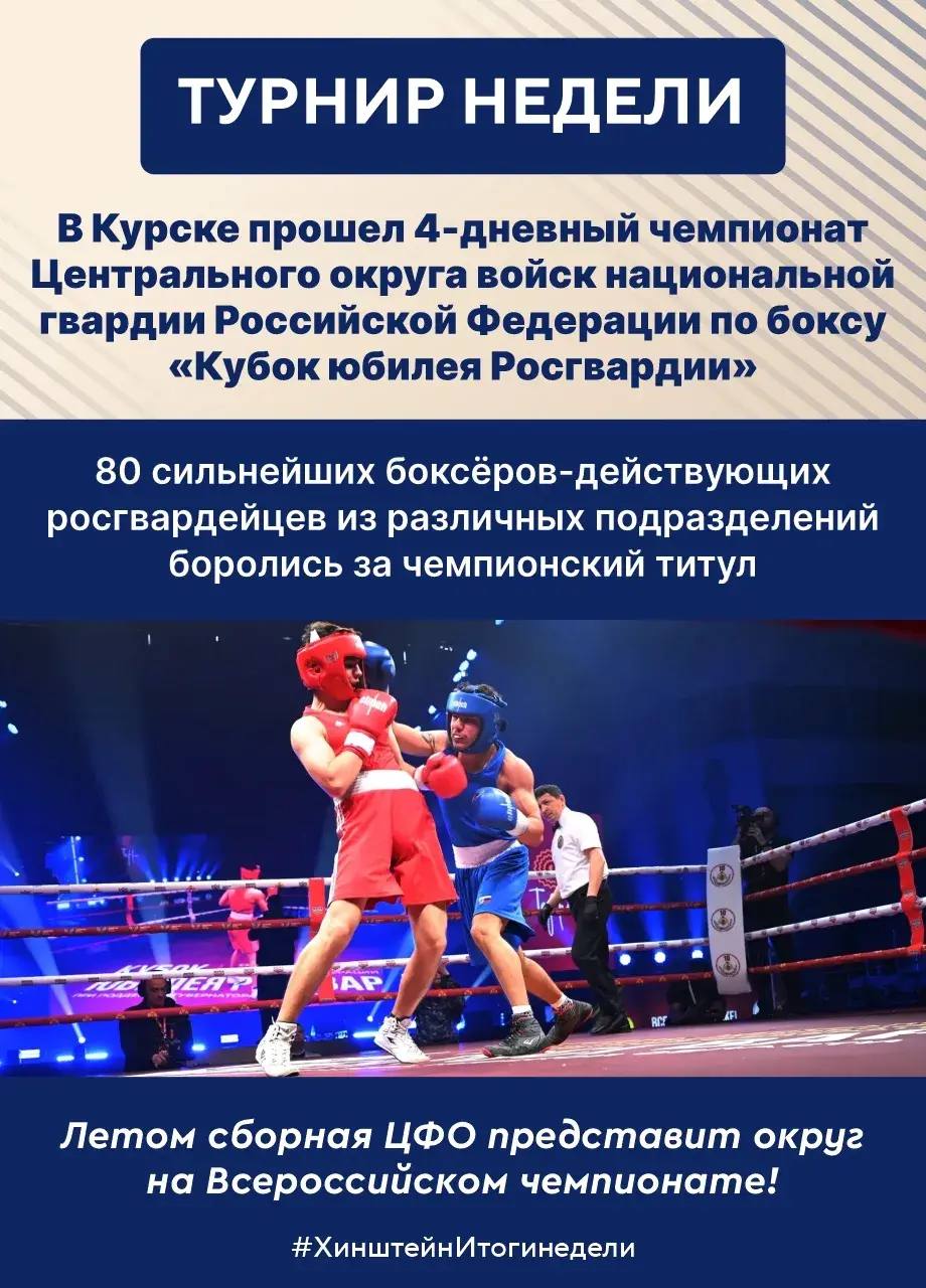 Александр Хинштейн: В воскресенье — традиционные итоги уходящей недели Александр Хинштейн: В воскресенье — традиционные итоги уходящей недели