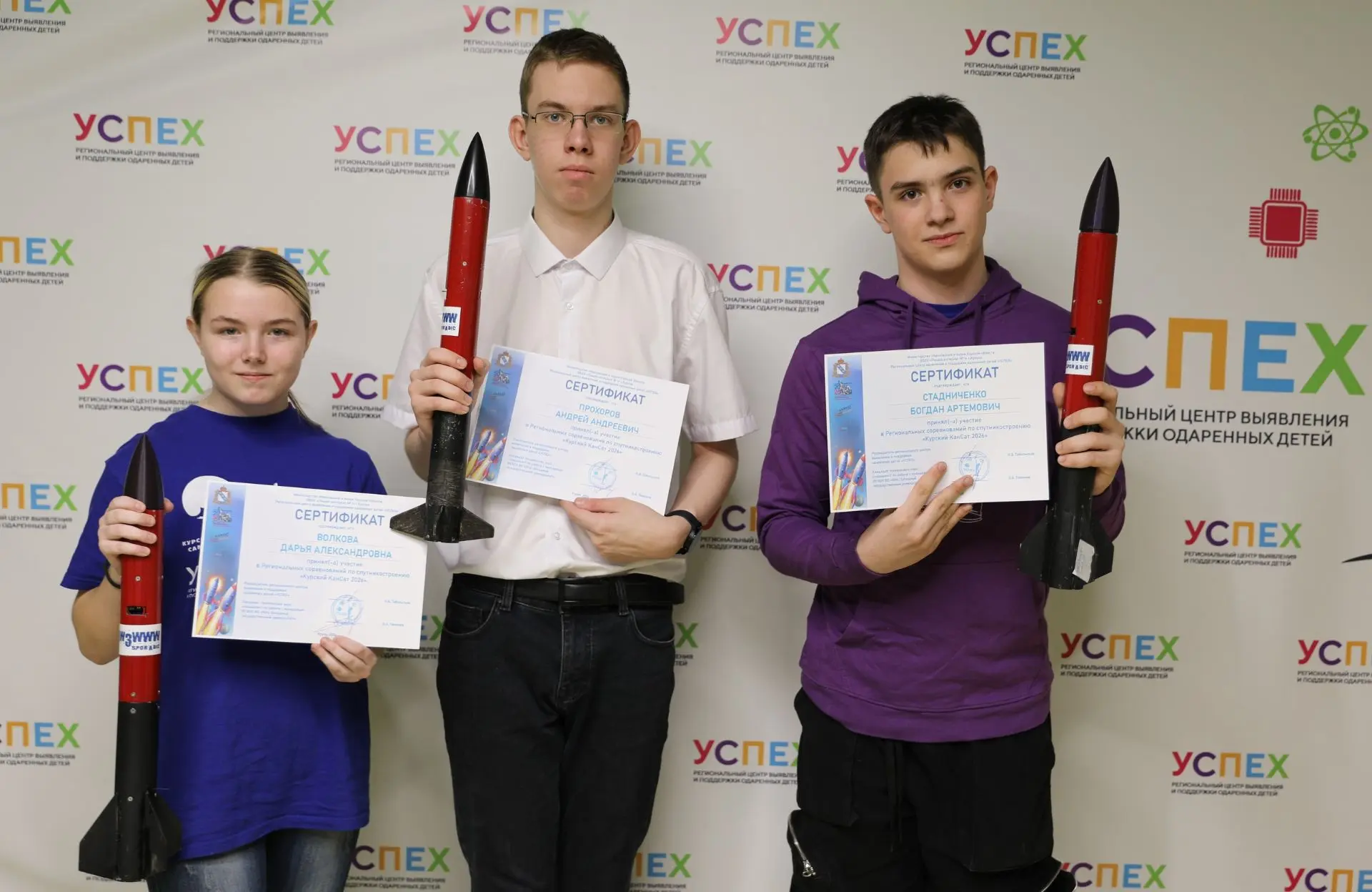 В Курской области подвели итоги региональных соревнований «Курский CanSat» В Курской области подвели итоги региональных соревнований «Курский CanSat»