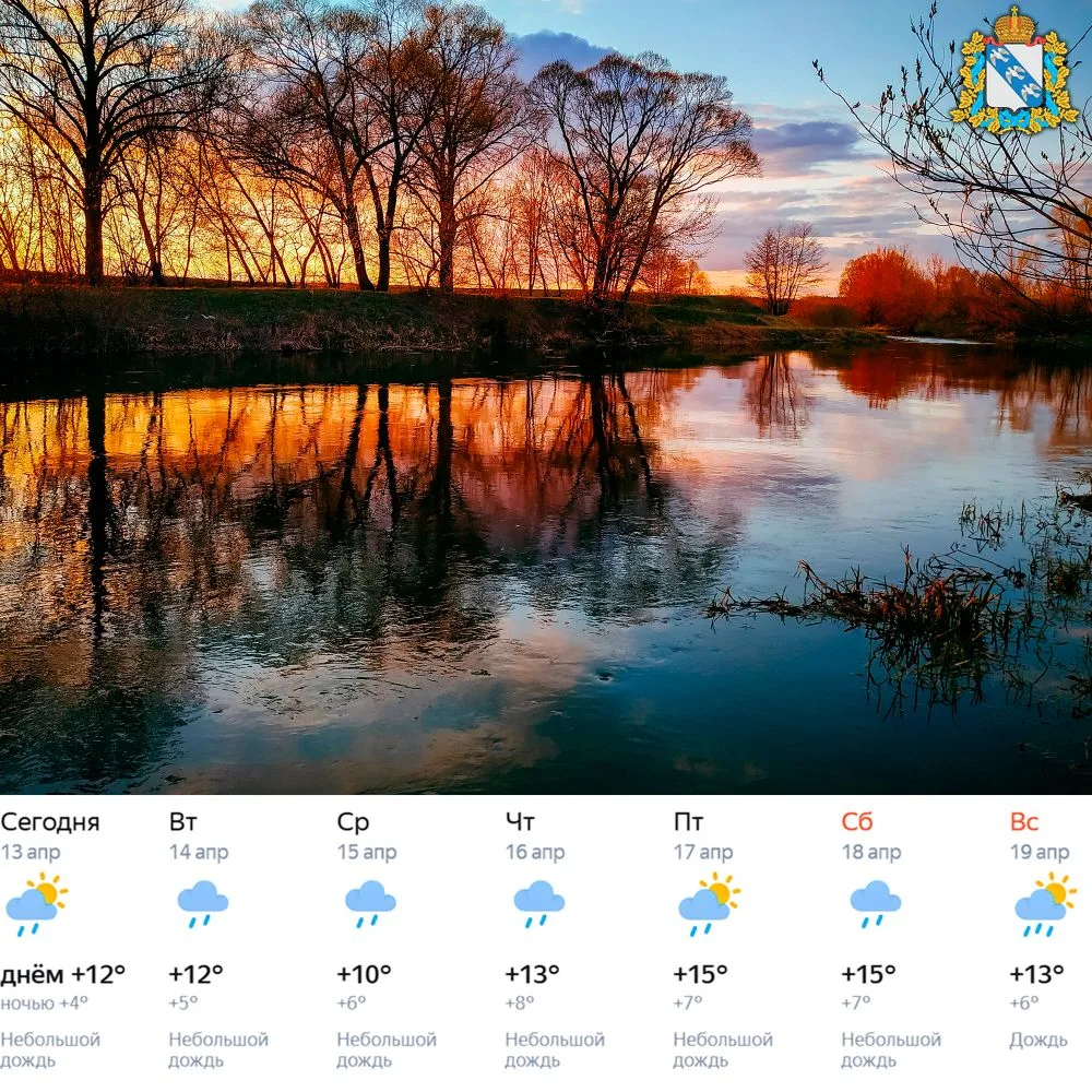 Доброе утро! Синоптики снова обещают дожди на этой неделе