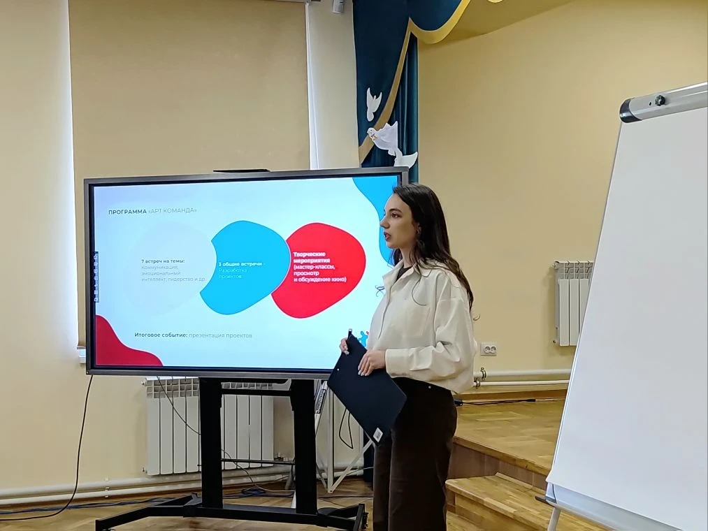 Программа психологической поддержки «Арт – команда» стартовала в курской школе Программа психологической поддержки «Арт – команда» стартовала в курской школе