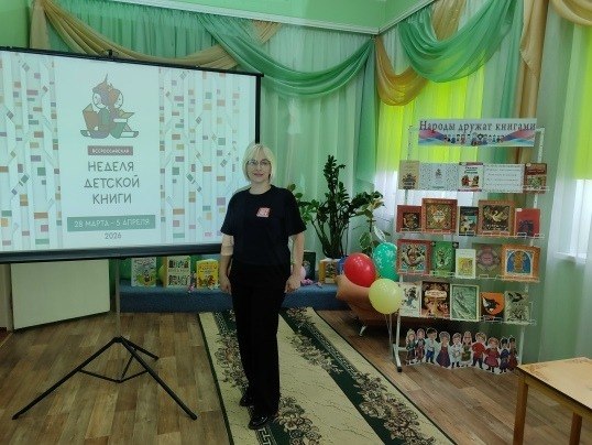 Детская писательница Марина Малец в дни празднования Недели детской книги встретилась с детьми в одной из библиотек города Курска