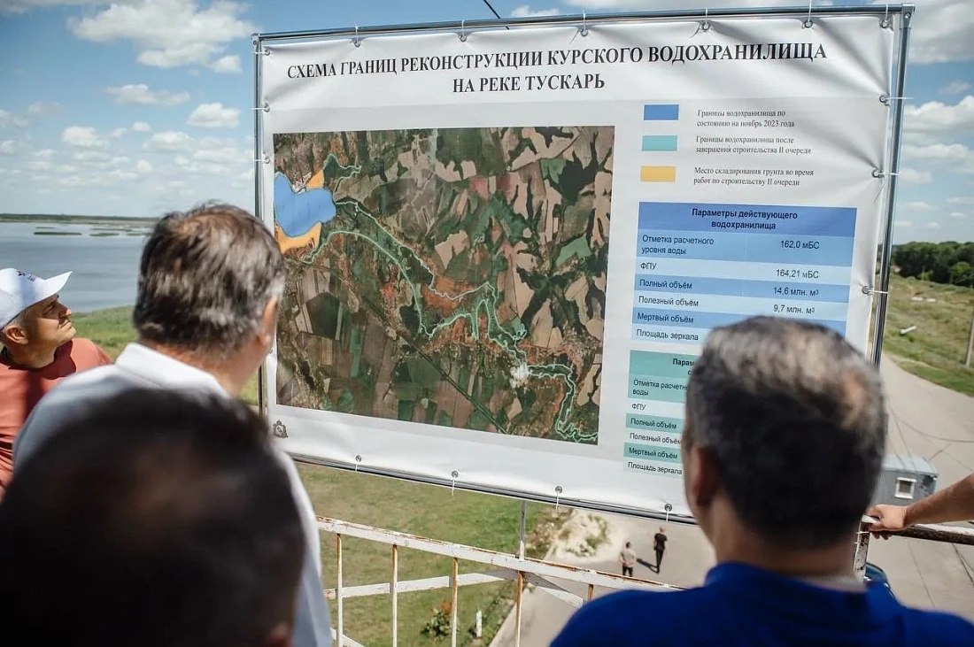 В Курске начнут разработку проектно-сметной документации по реконструкции Курского водохранилища В Курске начнут разработку проектно-сметной документации по реконструкции Курского водохранилища