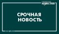 67 беспилотников ВСУ сбиты над Курской и четырьмя другими областями и акваторией