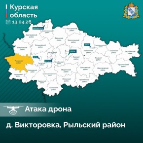 Дрон ВСУ атаковал автомобиль, ранен мужчина