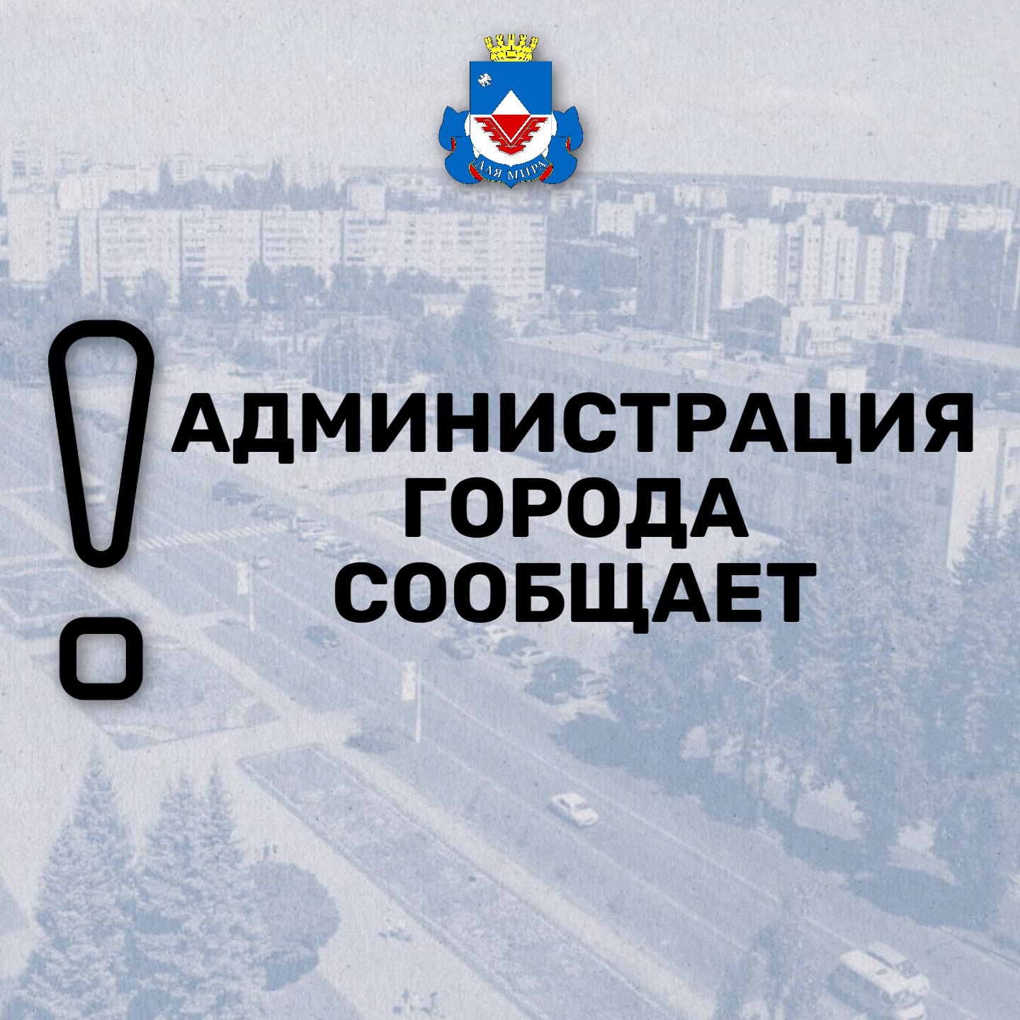 В Железногорске увеличится количество рейсов по маршруту №5 «а»