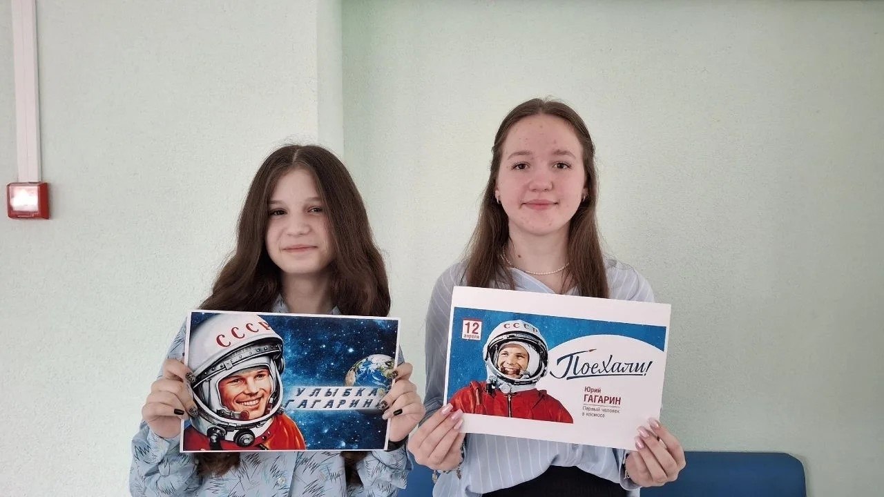 УЛЫБКА ГАГАРИНА. Визитной карточкой первого полета человека в космос стала именно лучезарная улыбка Юрия Гагарина и слова "Поехали!", поэтому в преддверии праздника стартовала Всероссийская акция "Улыбка Гагарина" УЛЫБКА ГАГАРИНА. Визитной карточкой первого полета человека в космос стала именно лучезарная улыбка Юрия Гагарина и слова "Поехали!", поэтому в преддверии праздника стартовала Всероссийская акция "Улыбка Гагарина"