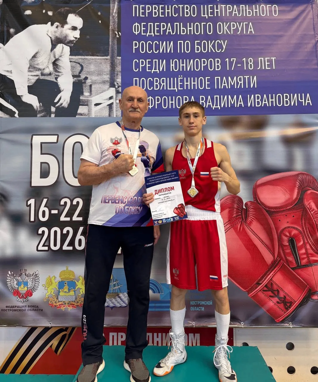 НОВЫЕ МАСТЕРА. Сразу три курянина стали мастерами спорта России! Это боксер из Льгова Матвей Матвеев, боец всестилевого каратэ Яна Марченко из областного центра и Виктория Лихачева из Железногорска, которая занимается... НОВЫЕ МАСТЕРА. Сразу три курянина стали мастерами спорта России! Это боксер из Льгова Матвей Матвеев, боец всестилевого каратэ Яна Марченко из областного центра и Виктория Лихачева из Железногорска, которая занимается...