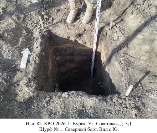 В центре Курска нашли исторический культурный слой 17-20 веков В центре Курска нашли исторический культурный слой 17-20 веков