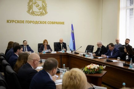 Принял участие в заседании Курского городского Собрания, где депутатский корпус избрал нового председателя